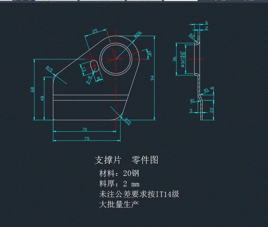 JJ5722-支撑片级进模设计