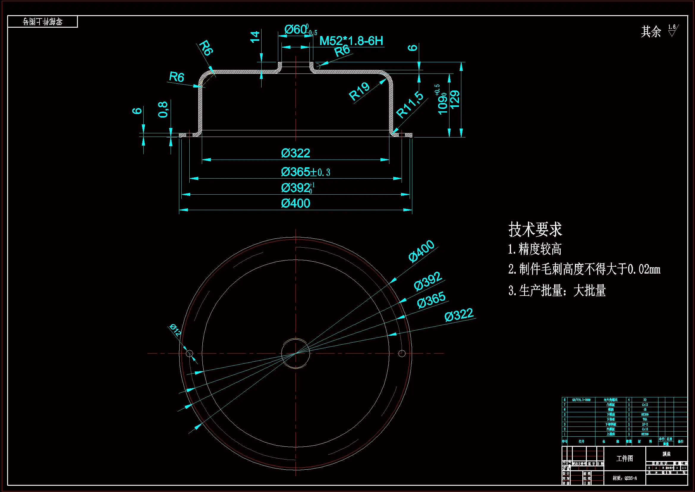 JJ5737-膜盖冲压工艺与模具设计-3套模具-外径400