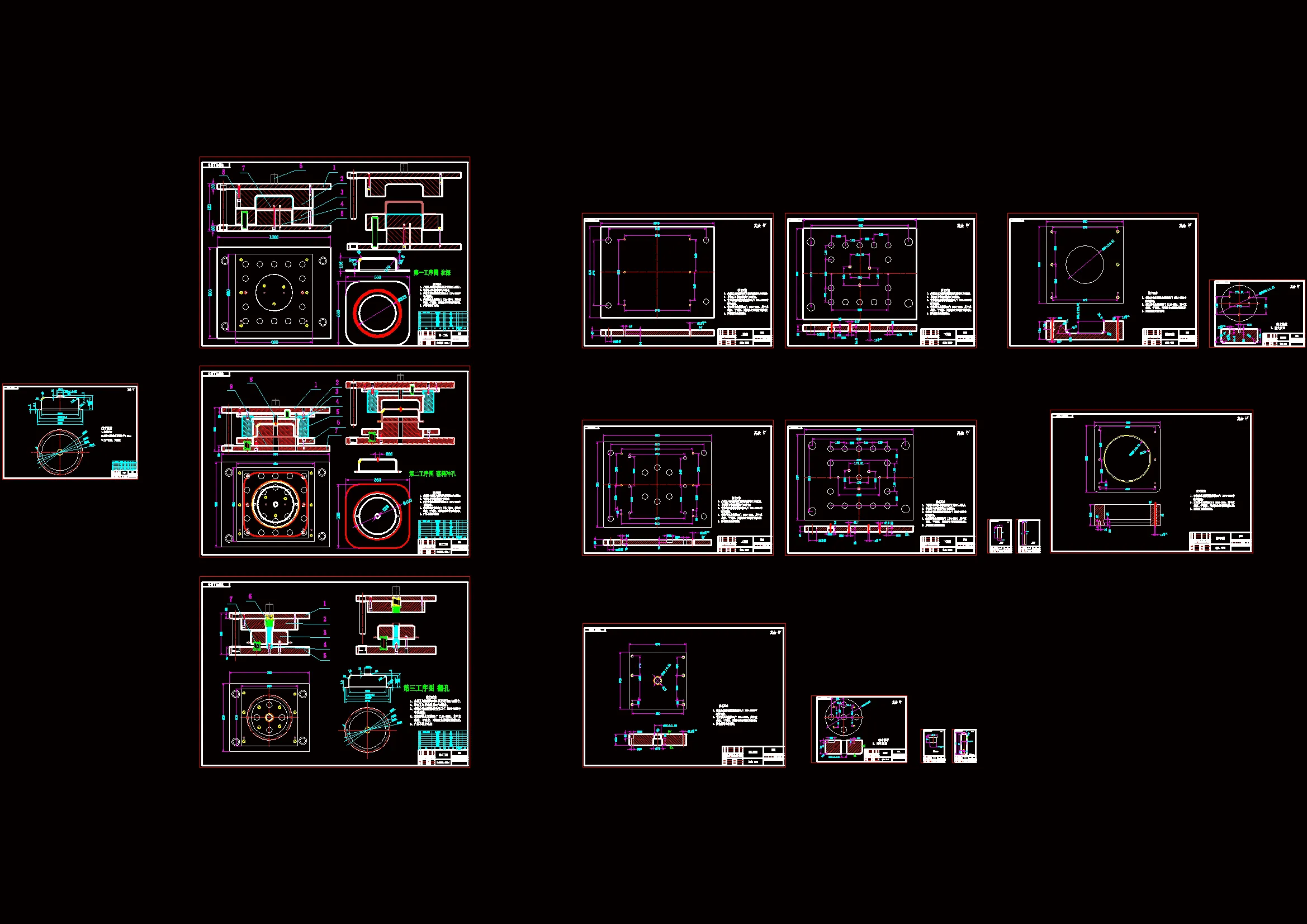 全部CAD图纸 17张