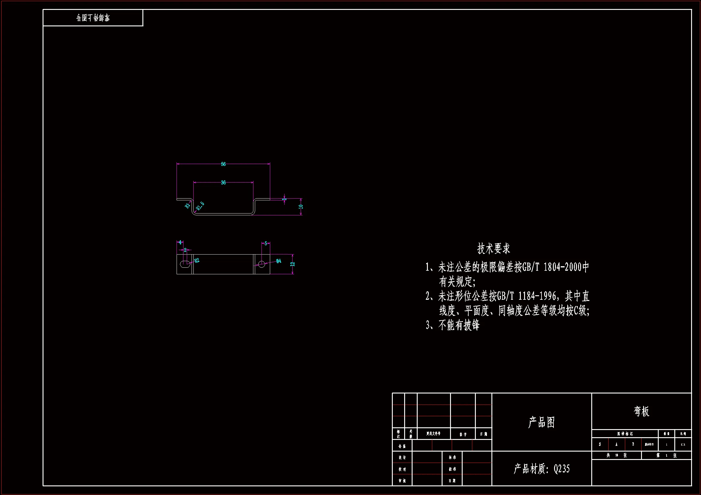 JJ5741-弯板冲压模具设计-长56