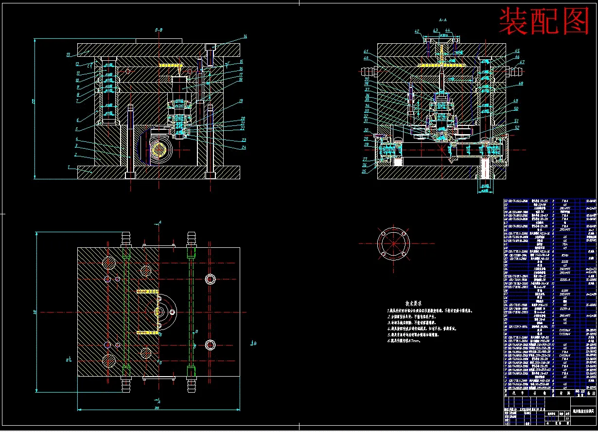 模具装配图