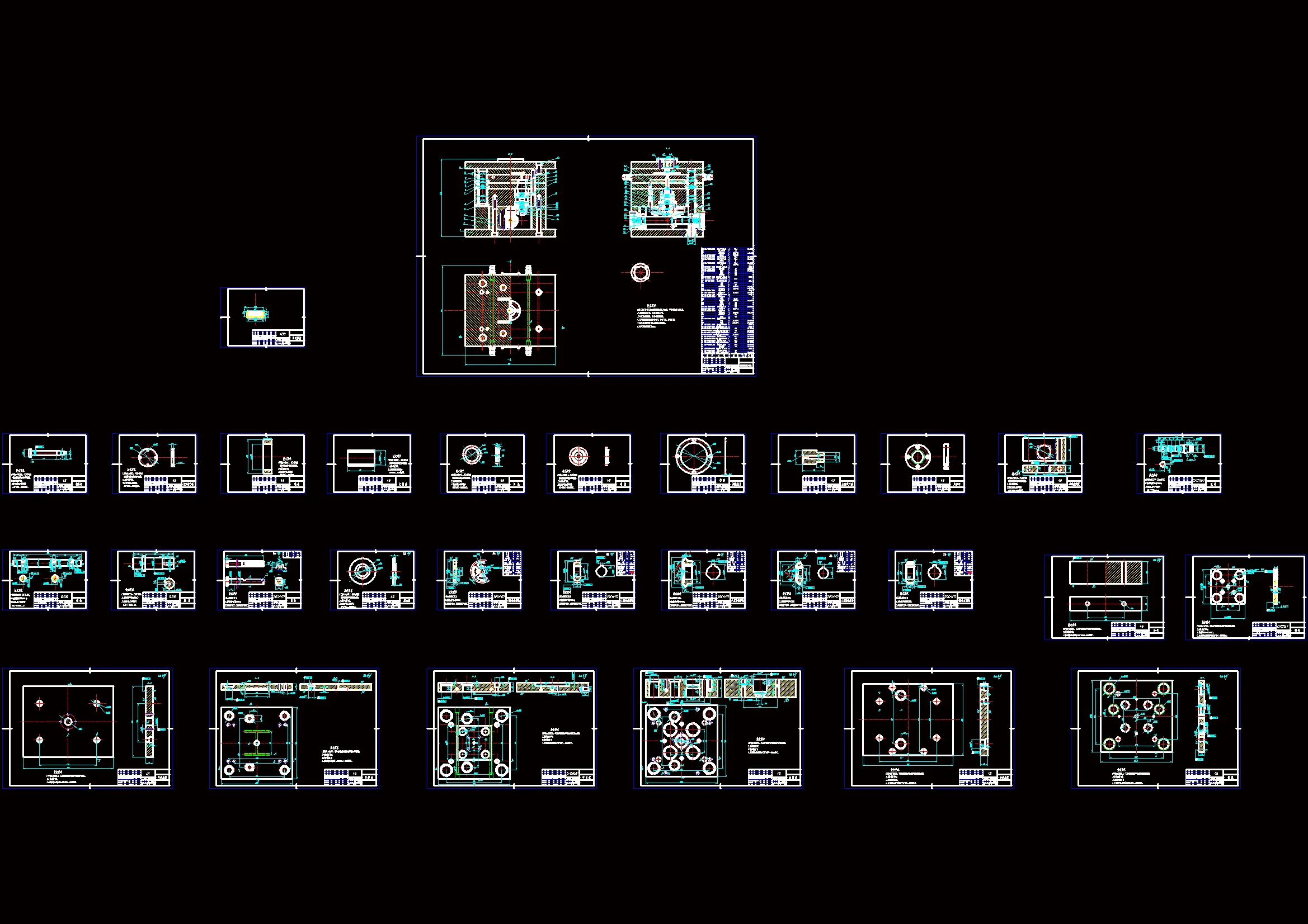 全部CAD图纸 30张