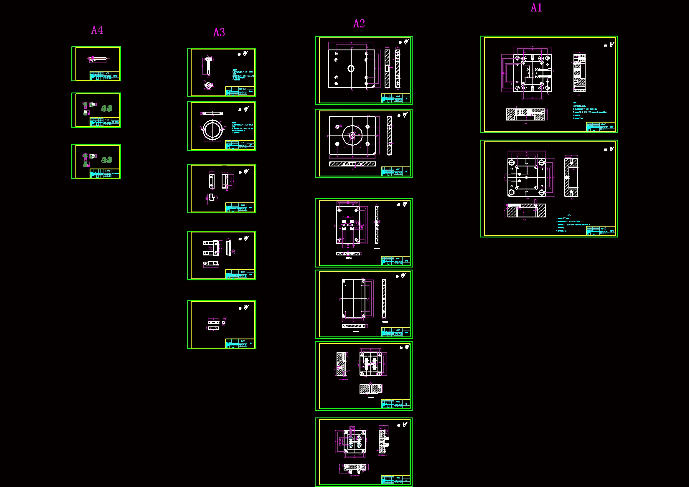 16张模具零件图