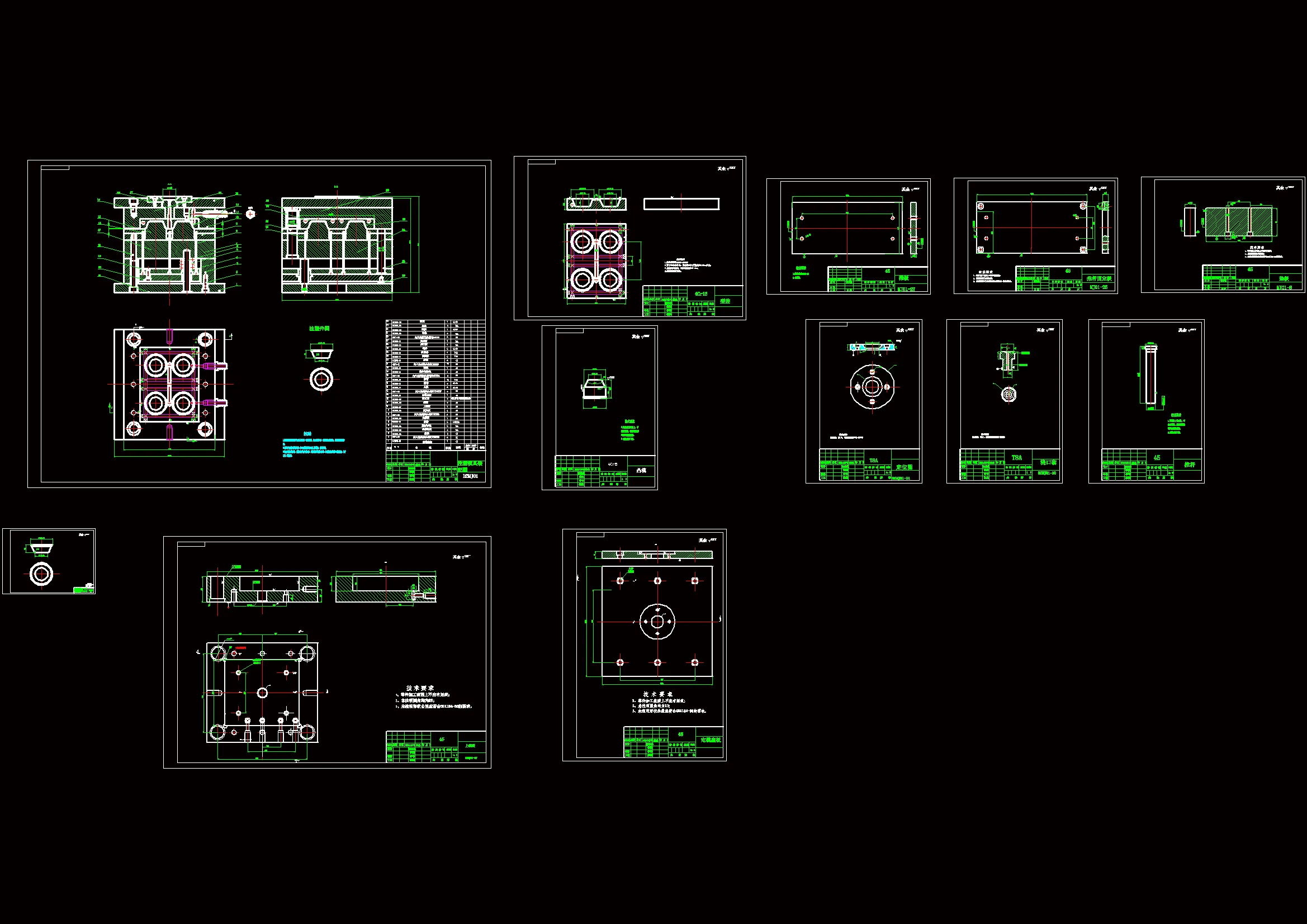 全部CAD图纸 12张