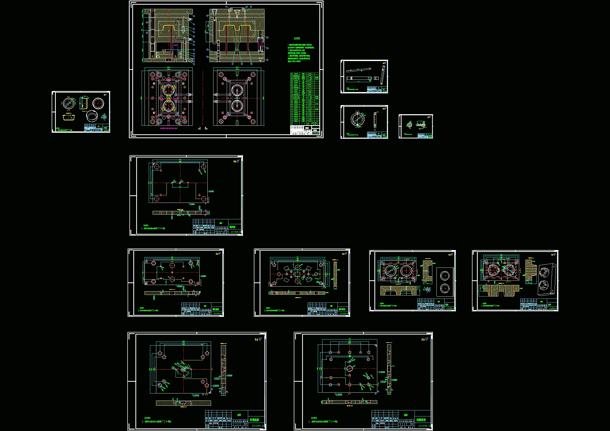 全部CAD图纸 12张