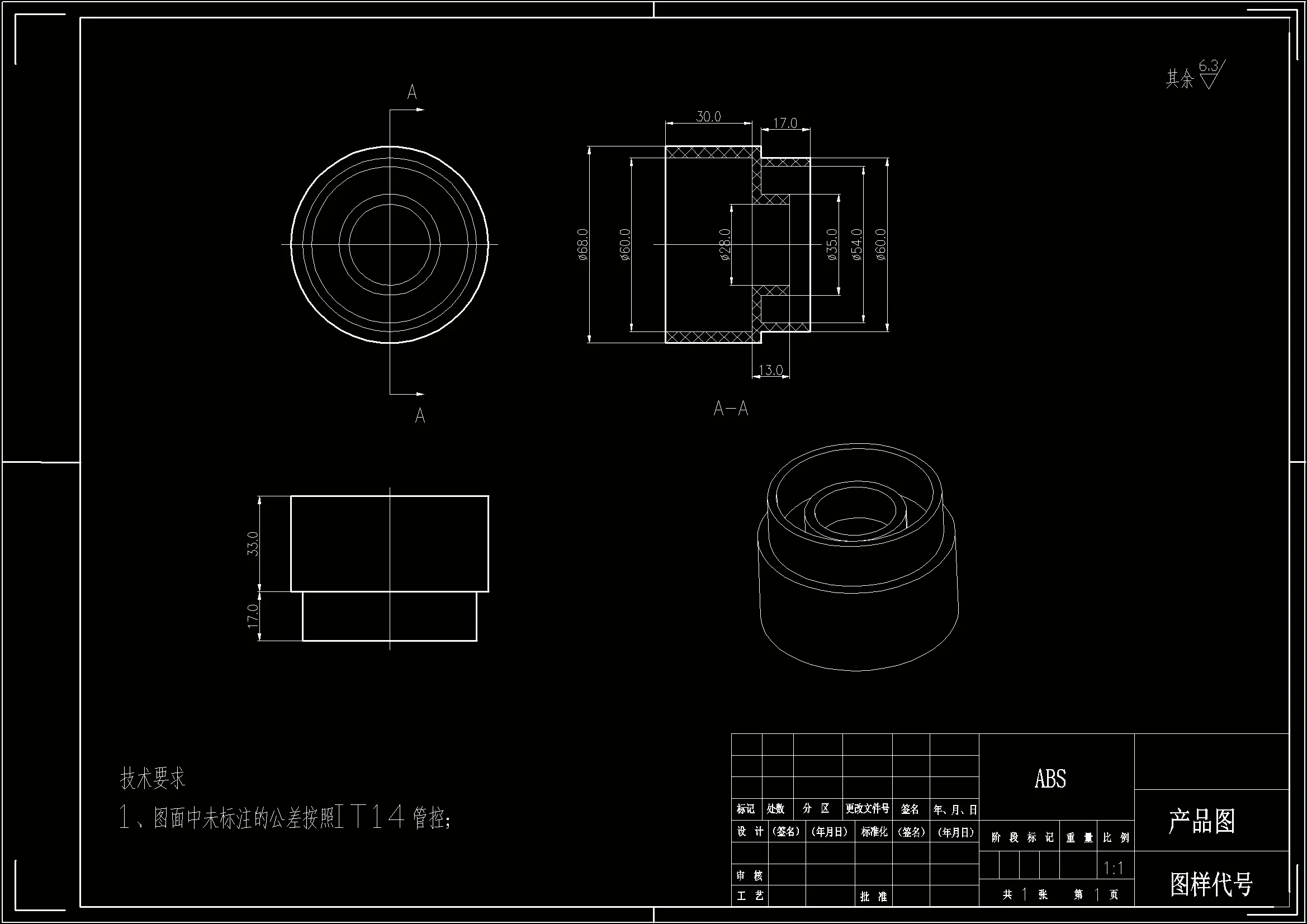 JJ5910-塑料罩桶注塑模具设计-长68