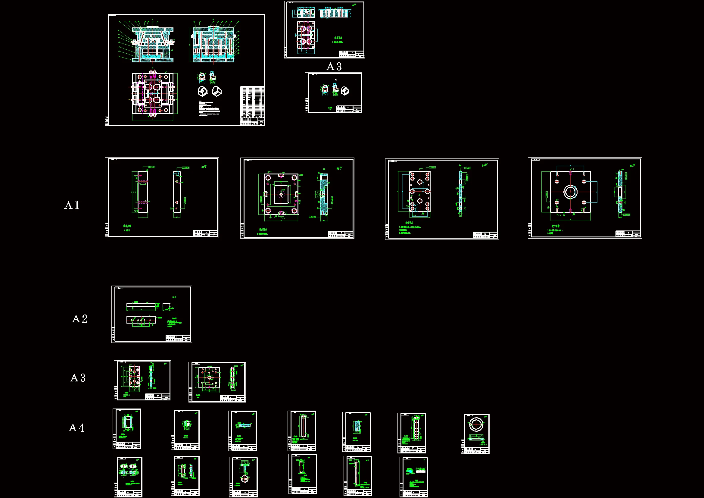 全部CAD图纸 23张
