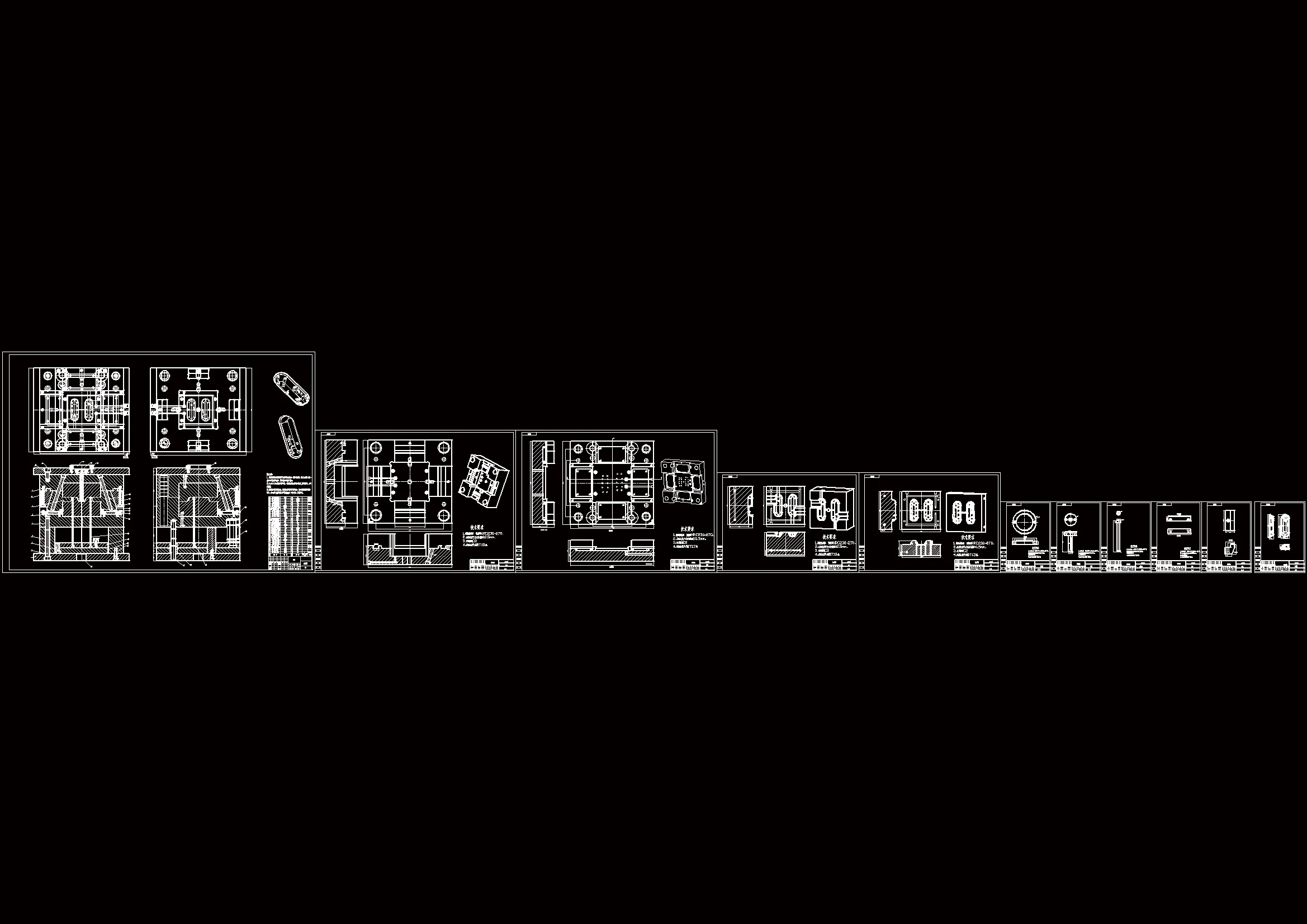 全部CAD图纸 11张