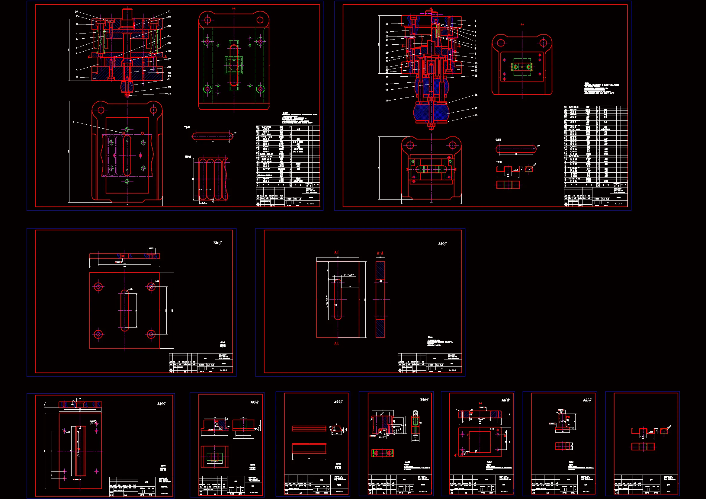 全部CAD图纸 11张