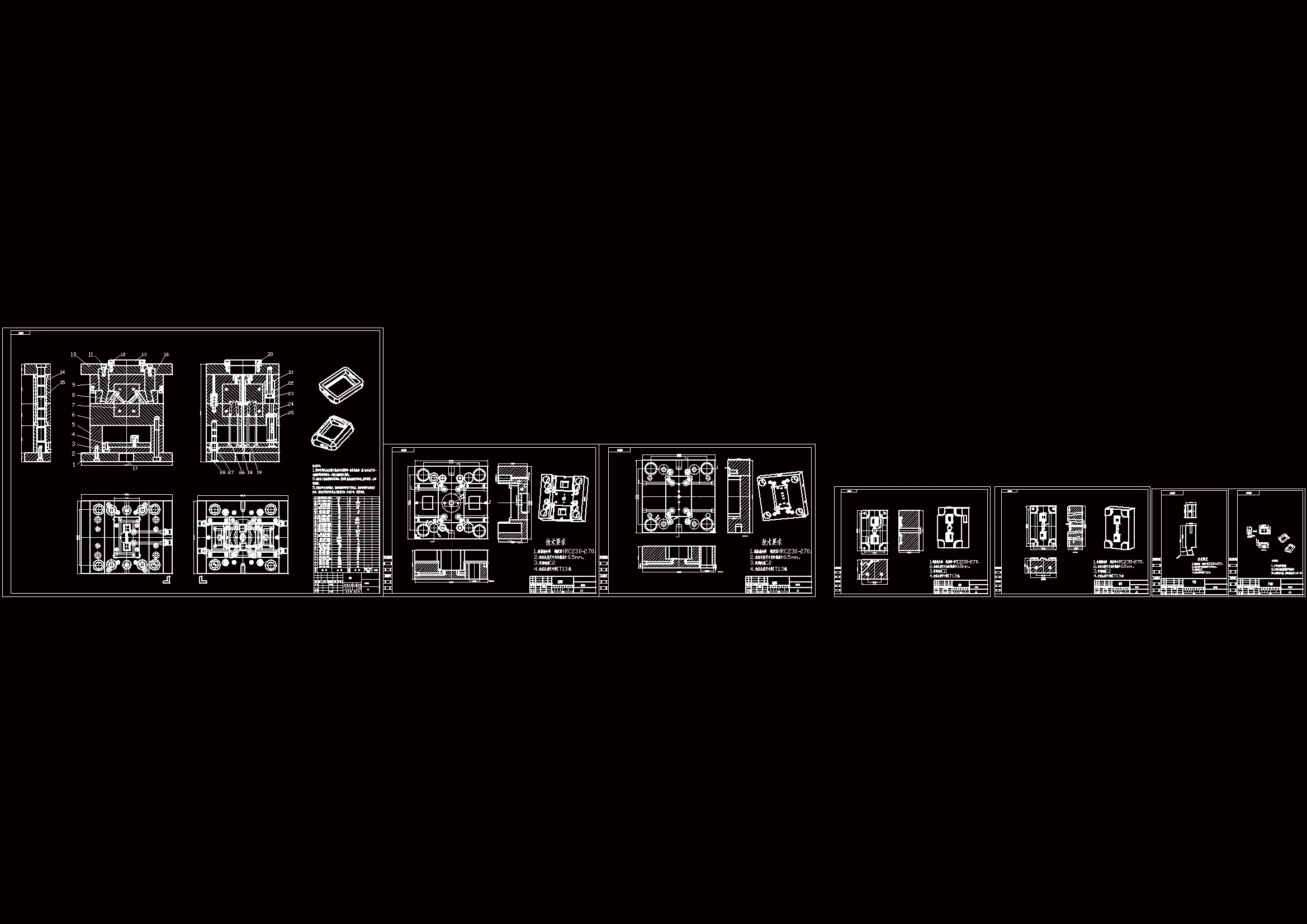 全部CAD图纸 7张