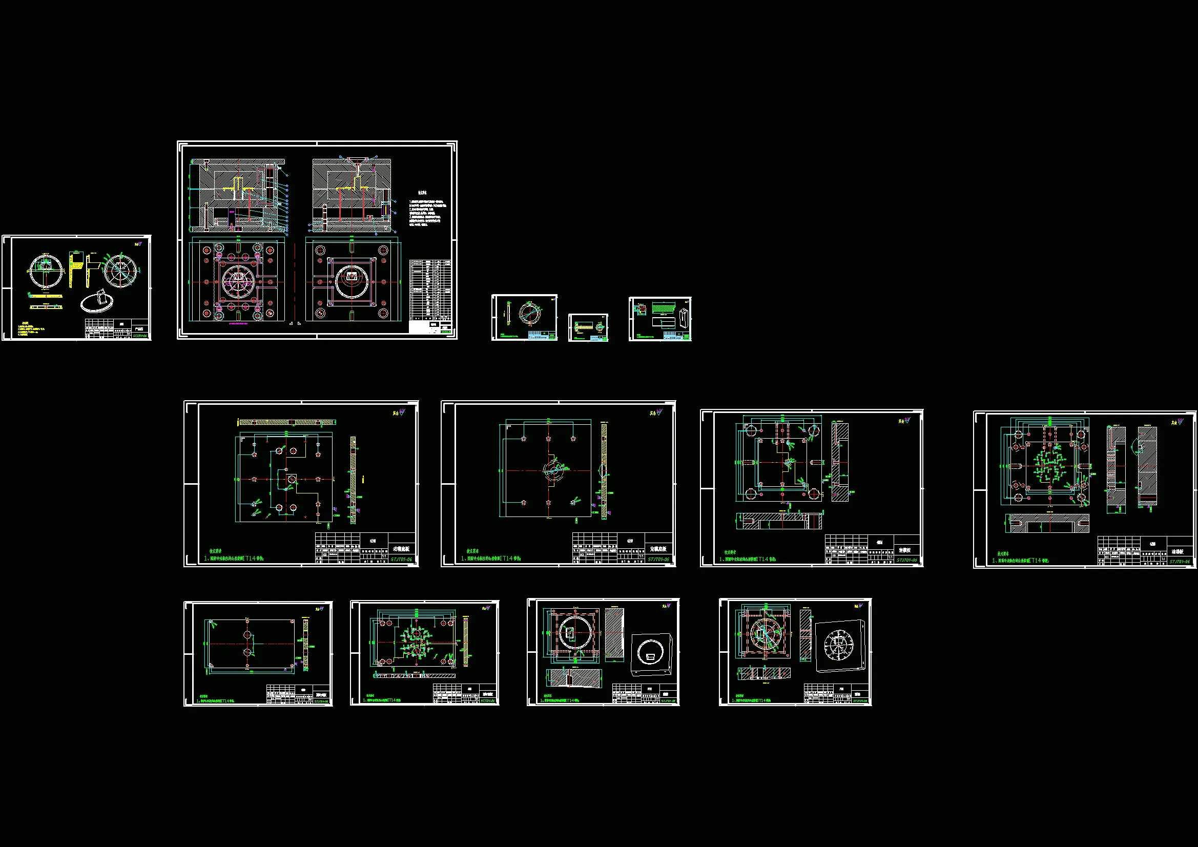 全部CAD图纸 13张