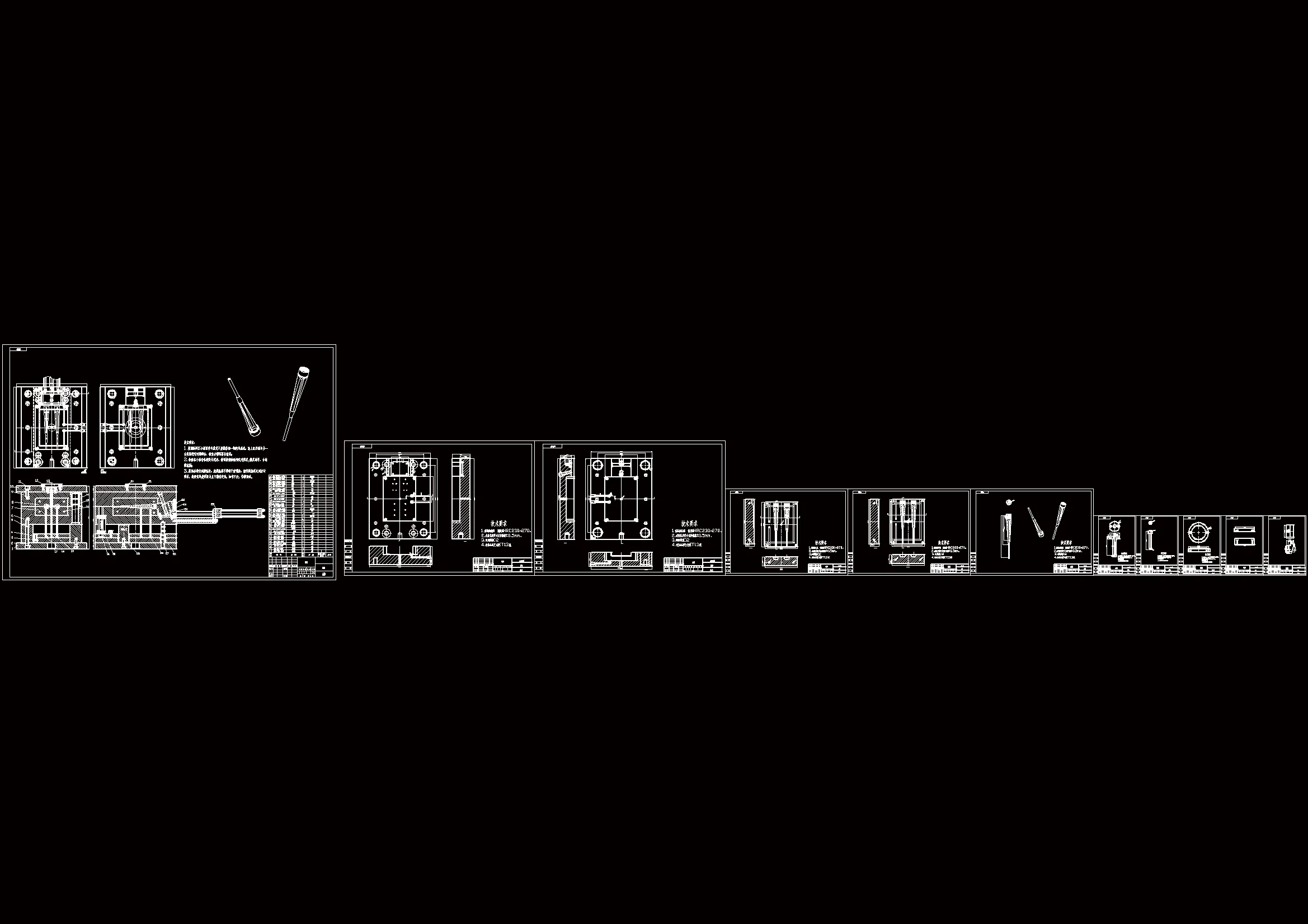 全部CAD图纸 11张