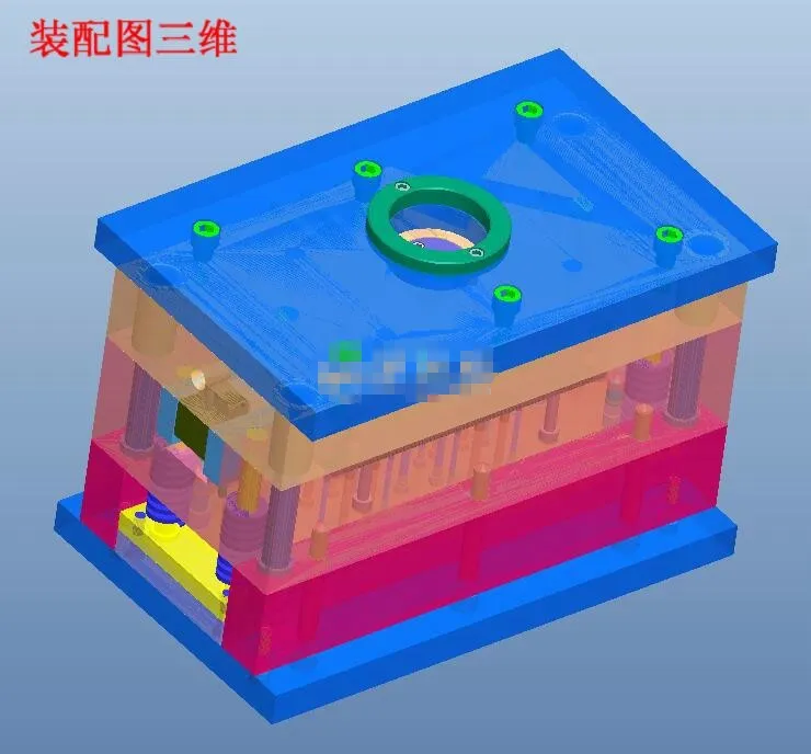 3D模具装配图