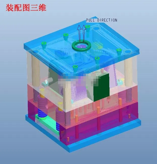 3D模具装配图