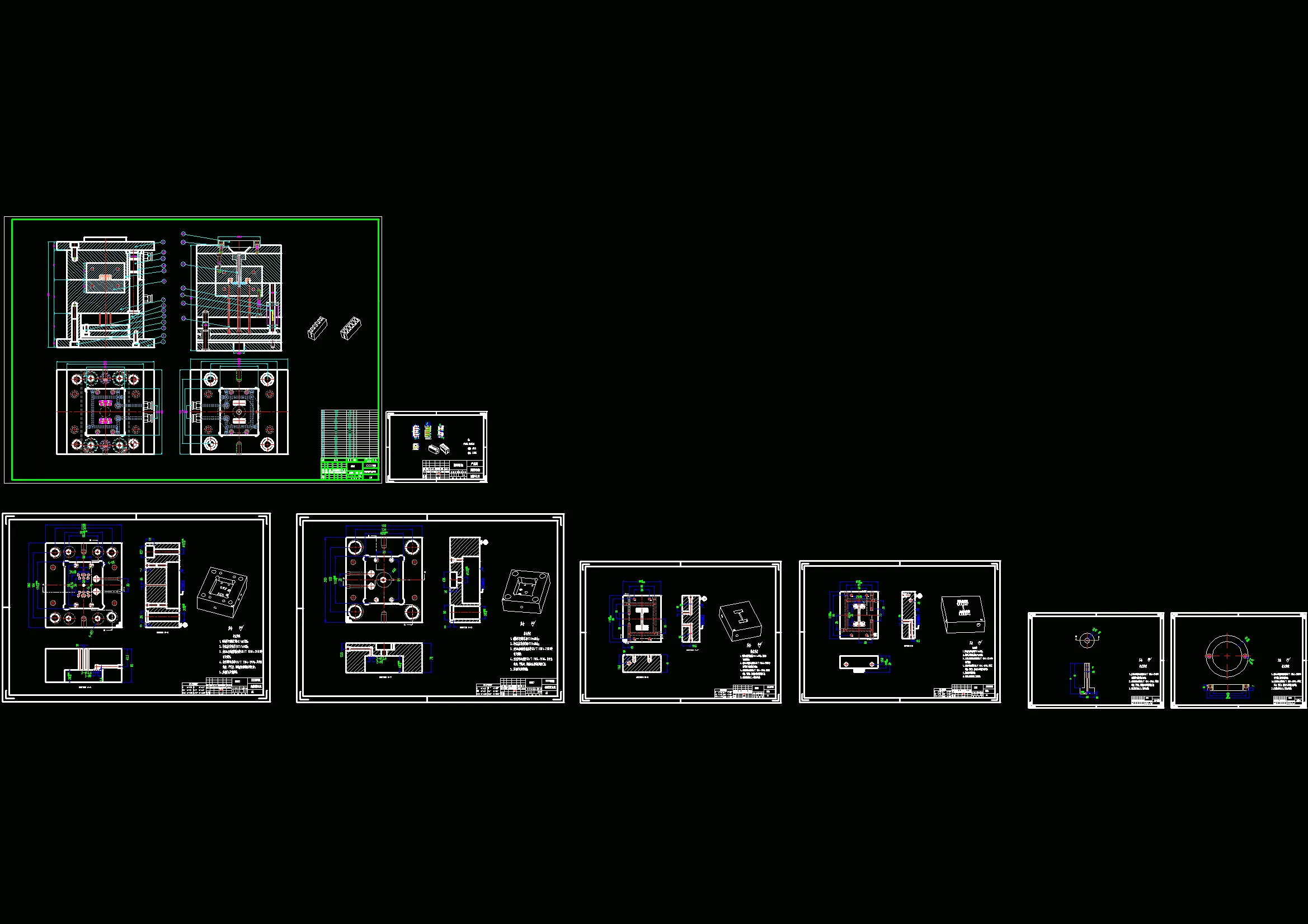 全部CAD图纸 8张