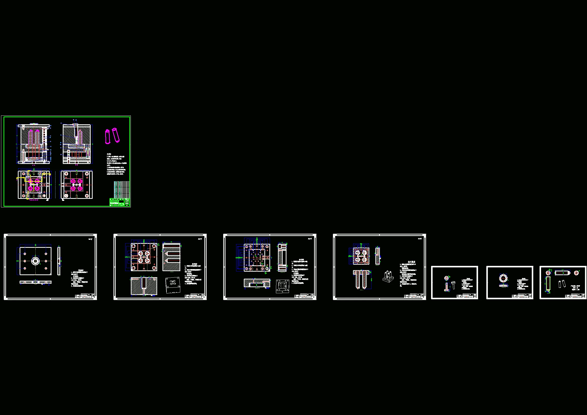 全部CAD图纸 8张