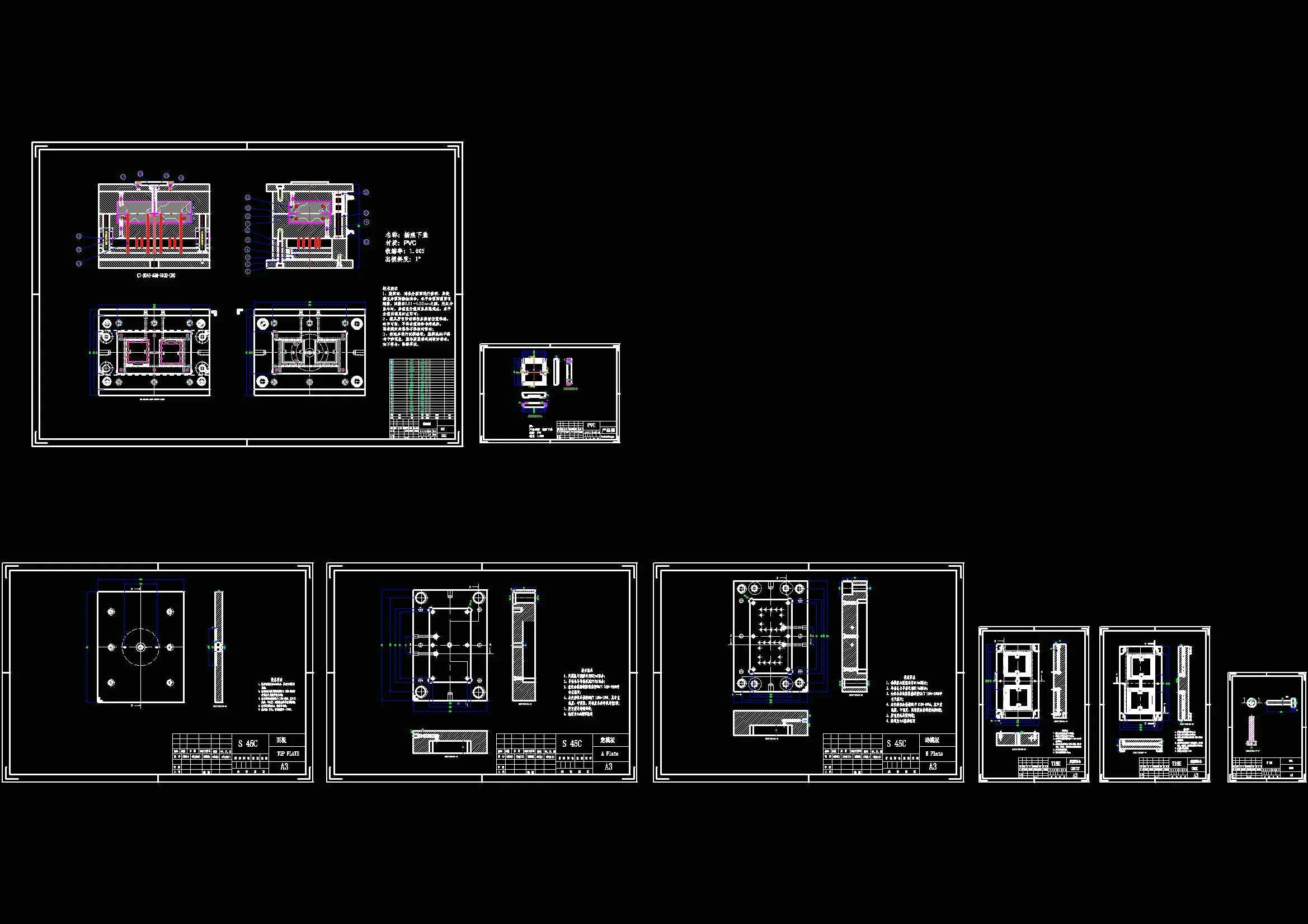 全部CAD图纸 8张