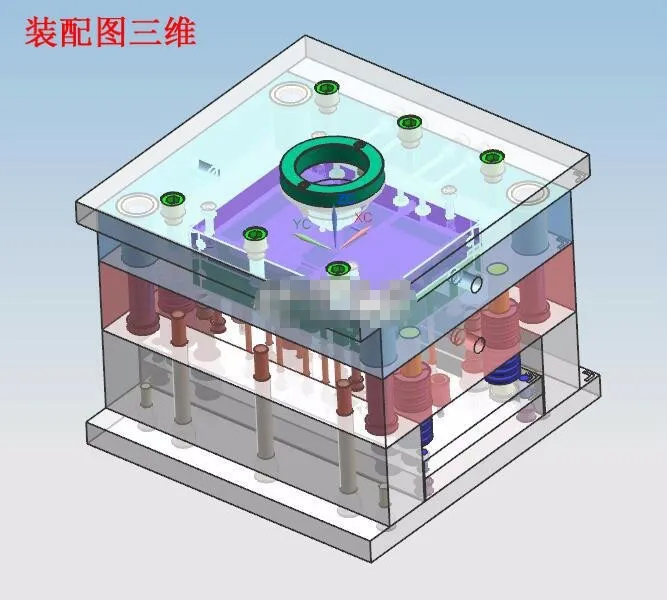 3D模具装配图