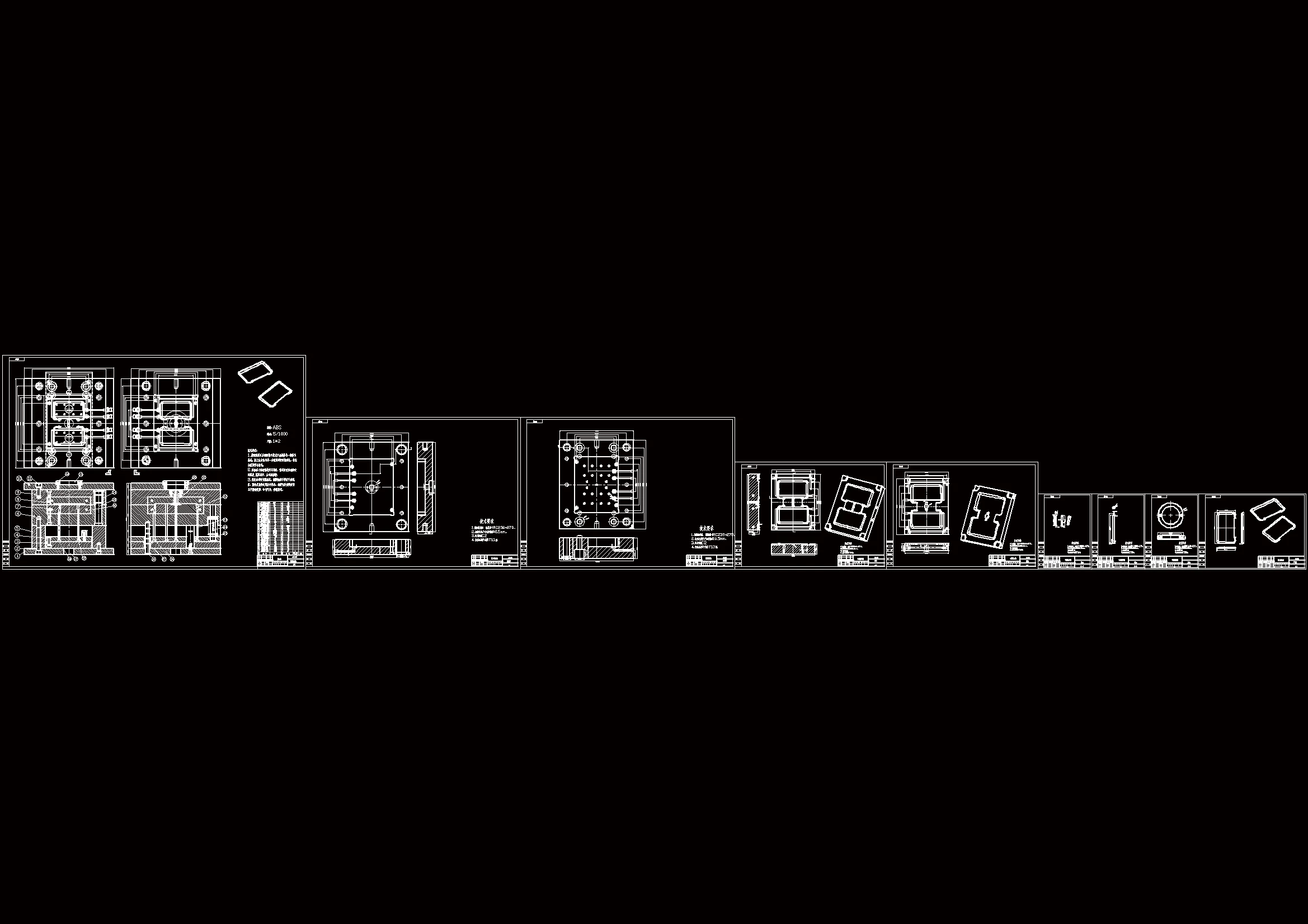 全部CAD图纸 9张