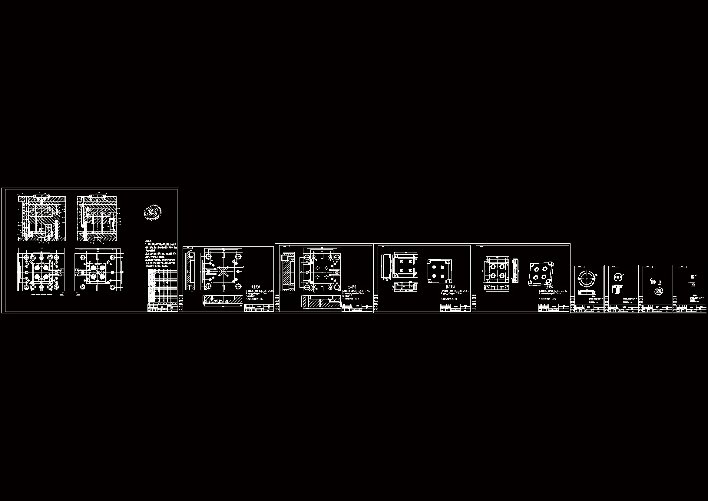 全部CAD图纸 9张