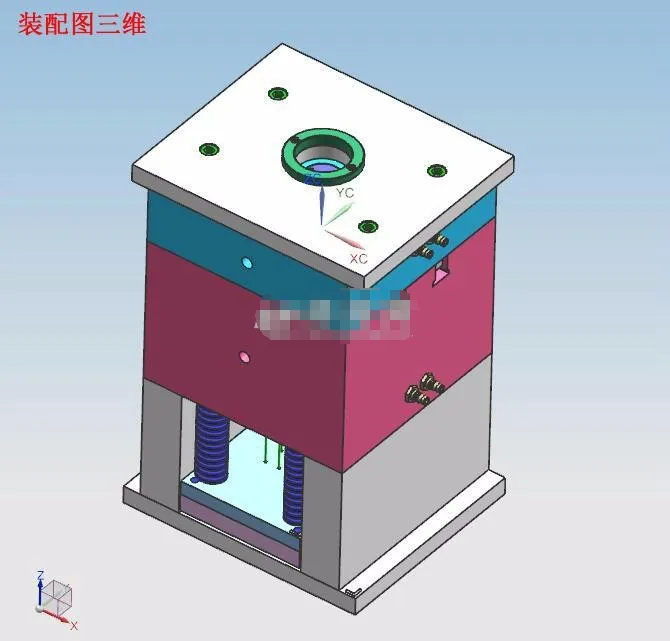 3D模具装配图