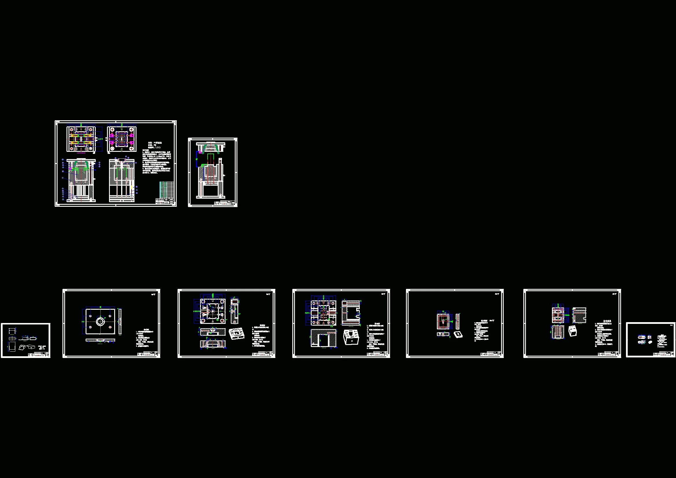 全部CAD图纸 9张