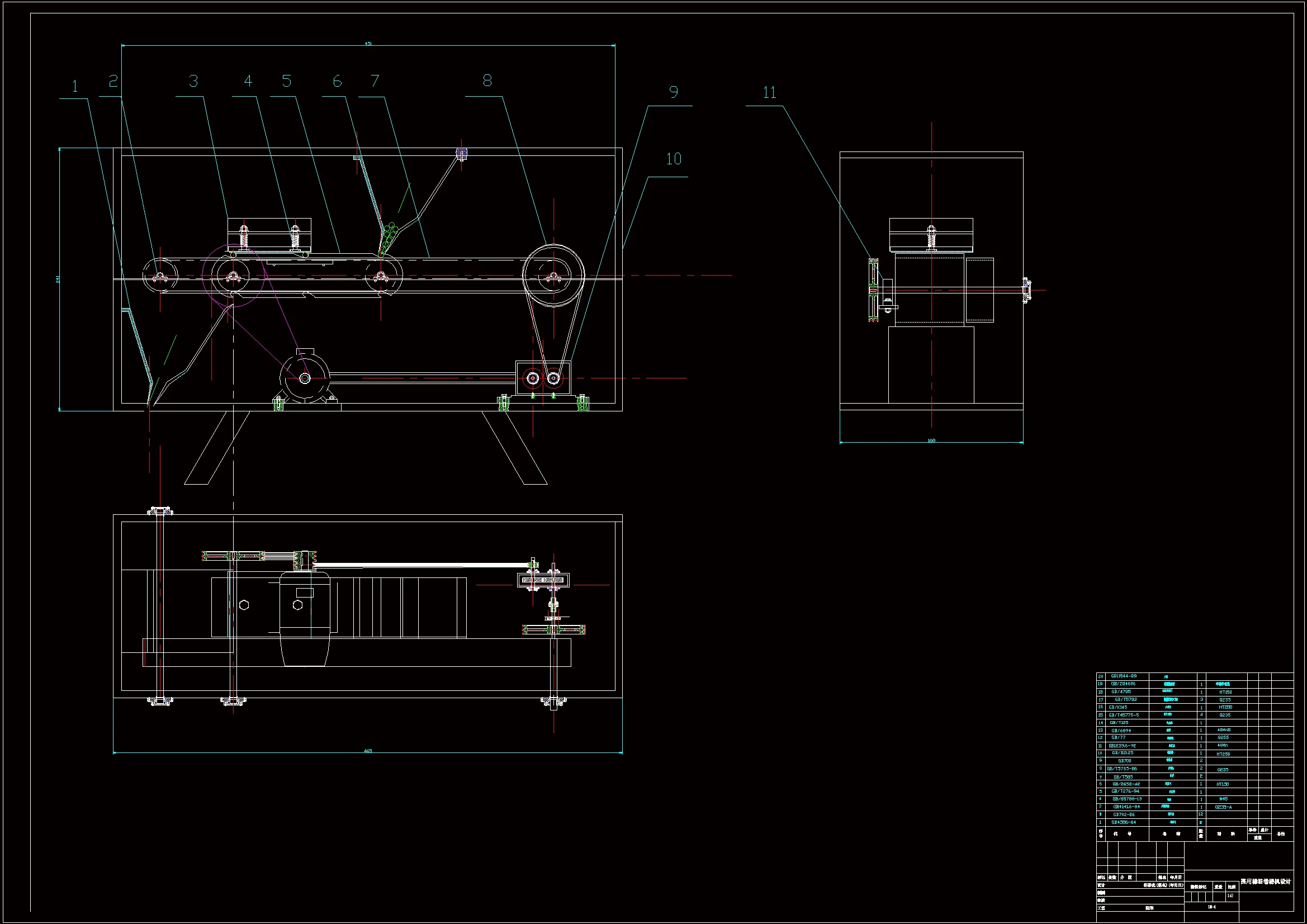Z584-医用棉签卷棉机设计