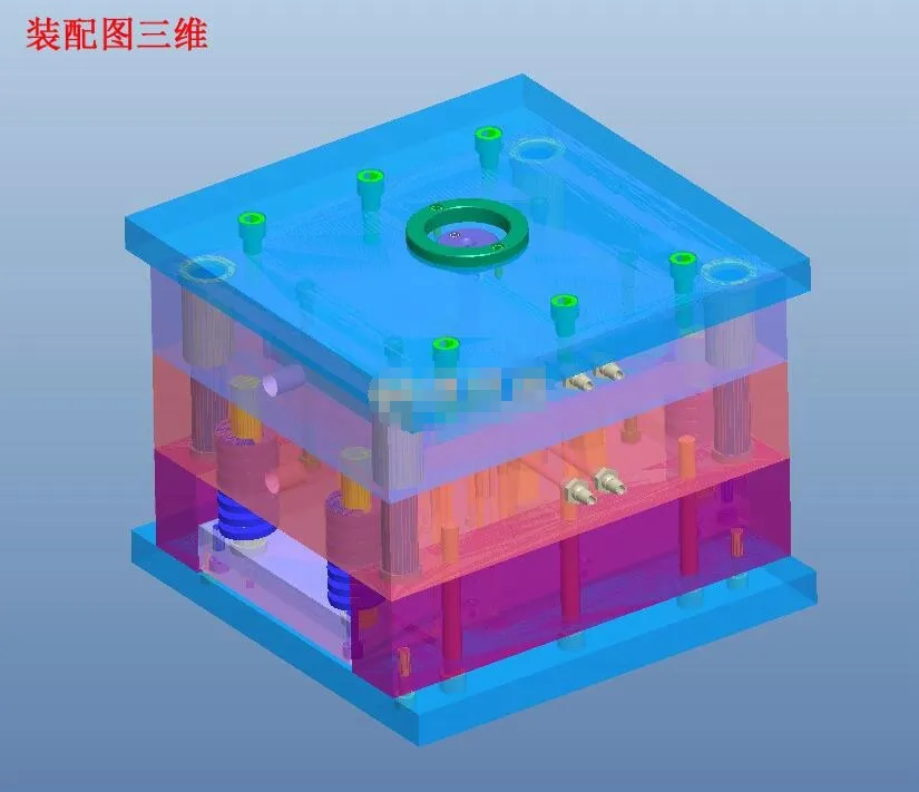 3D模具装配图