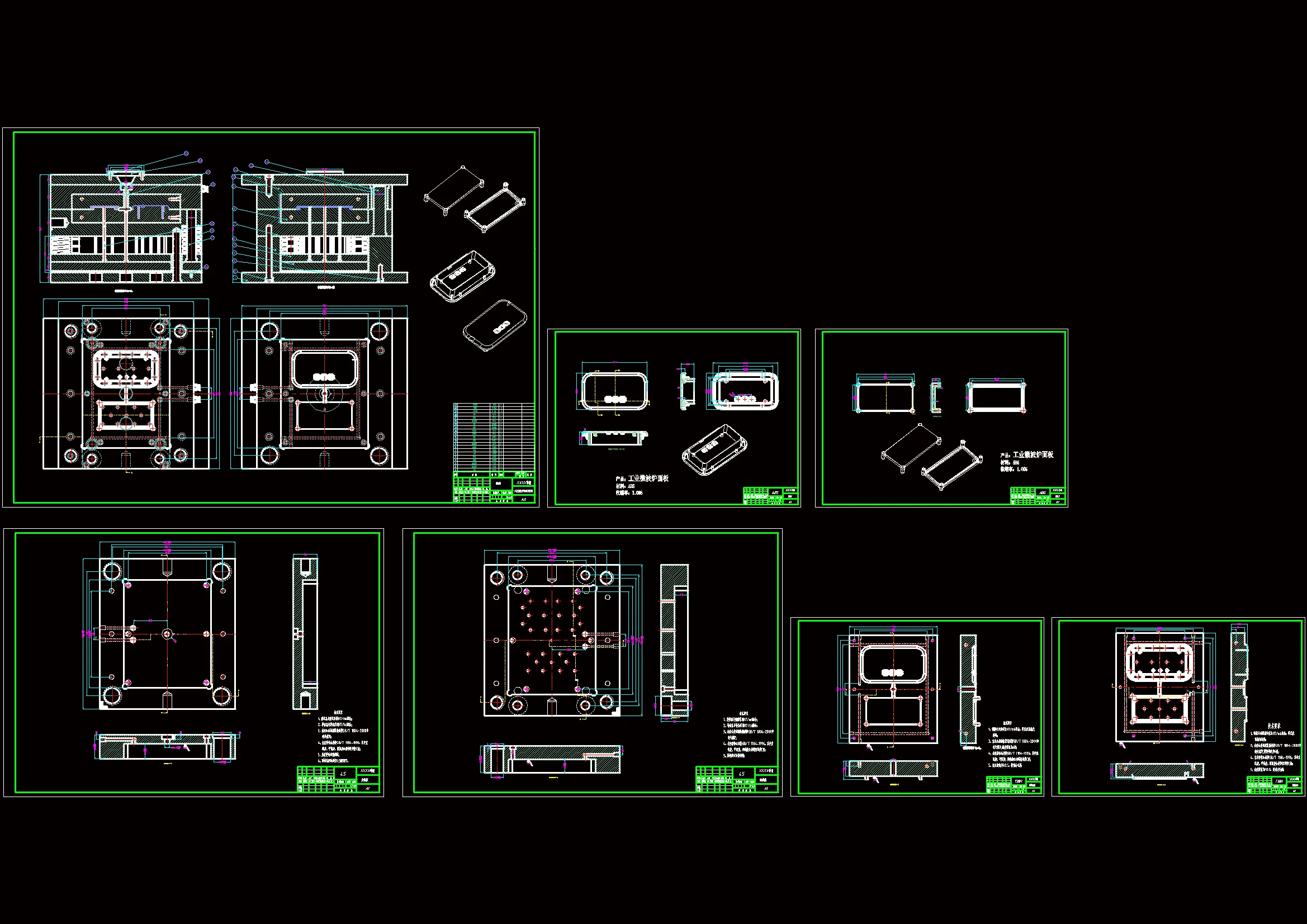 全部CAD图纸 7张