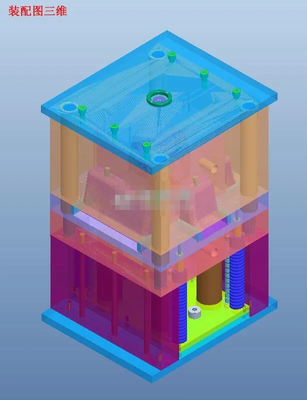 3D模具装配图