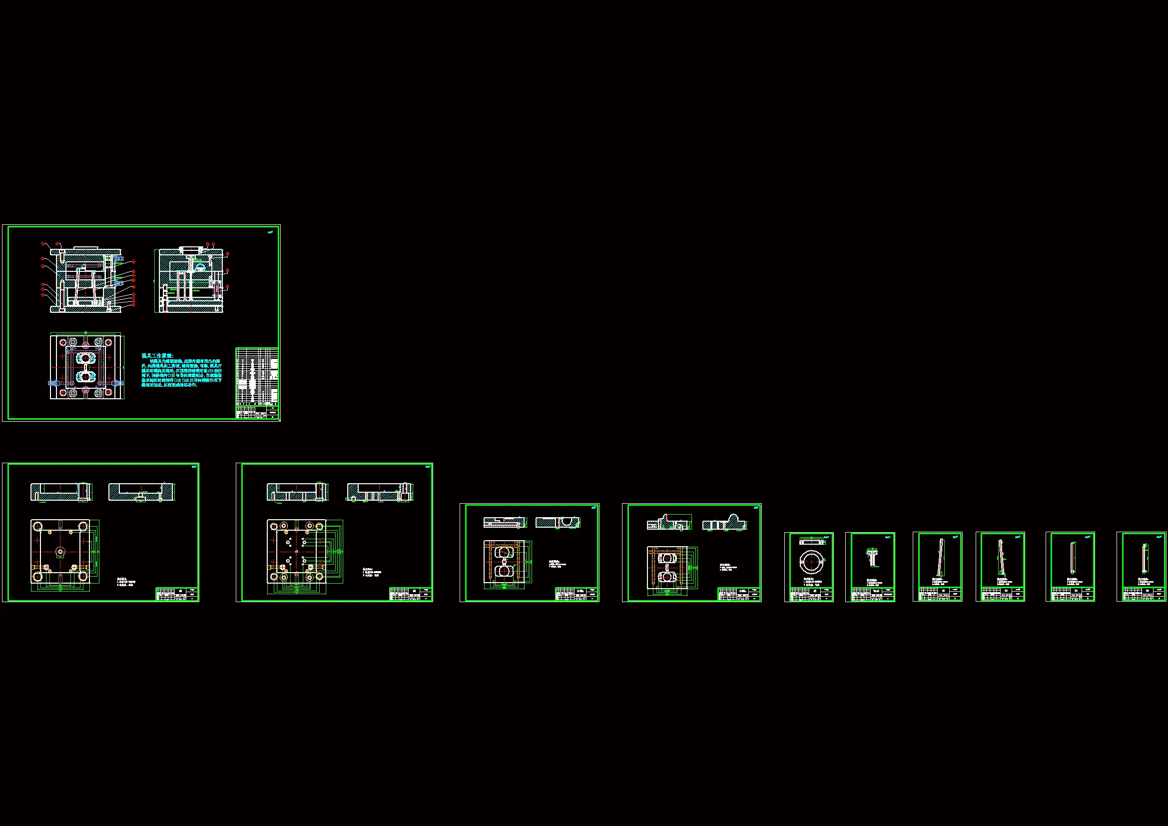 全部CAD图纸 11张