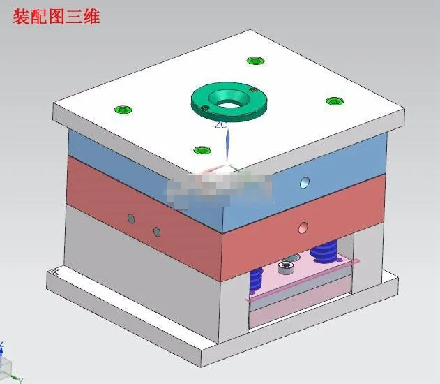 3D模具装配图