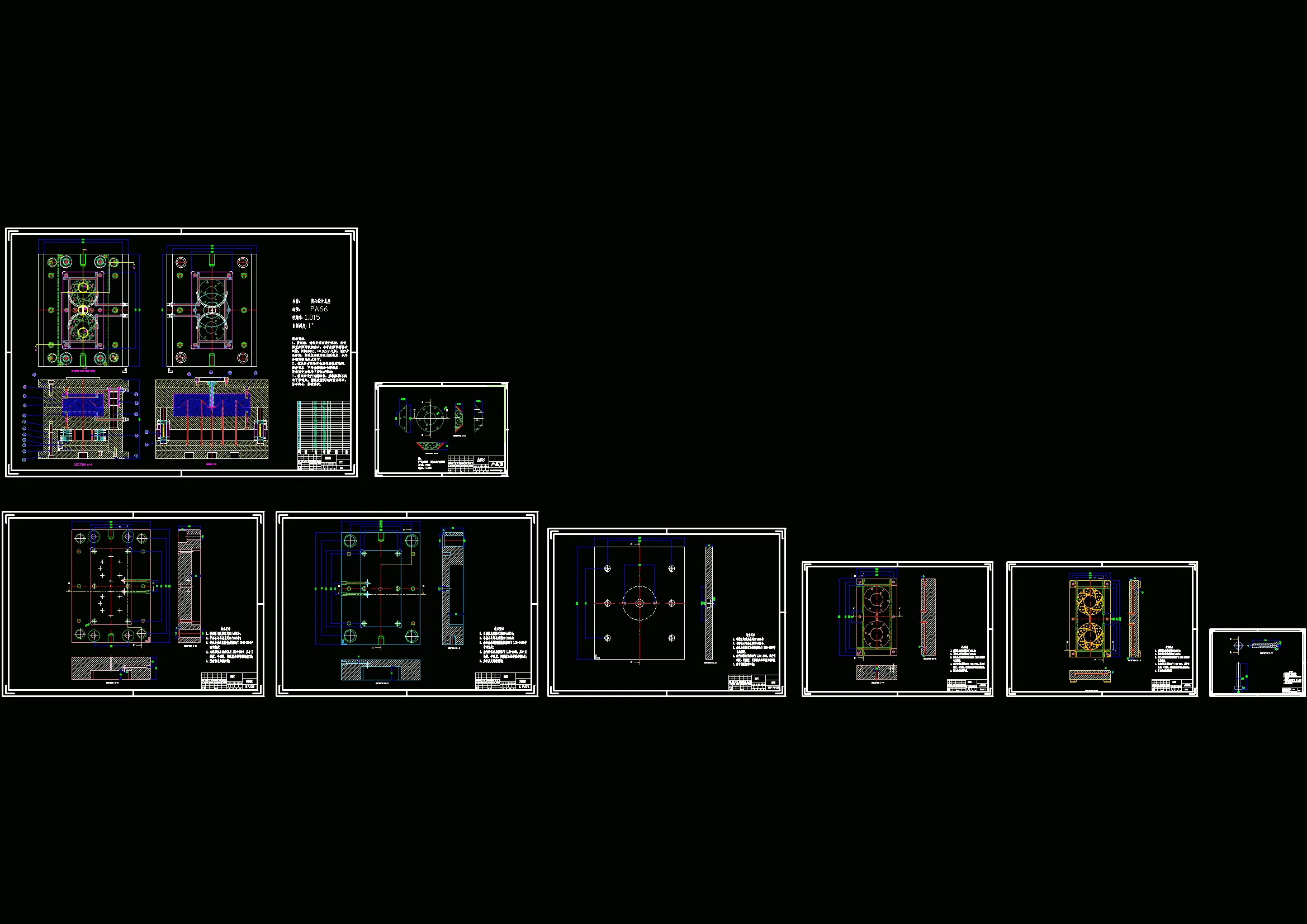全部CAD图纸 8张