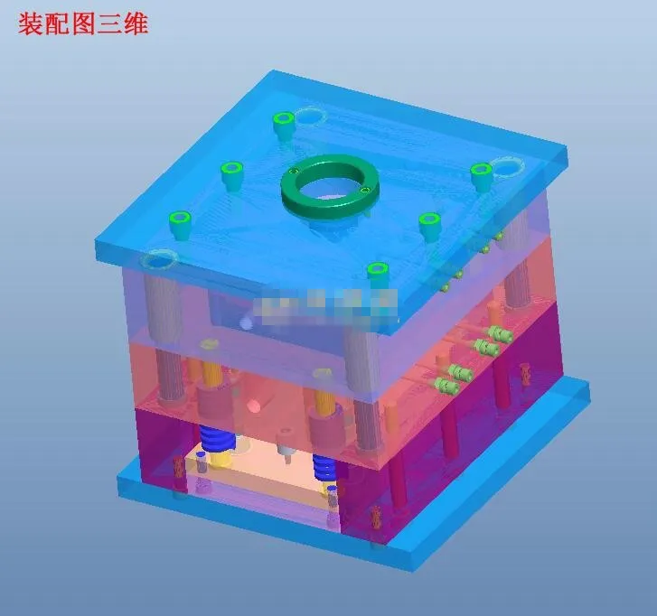 3D模具装配图