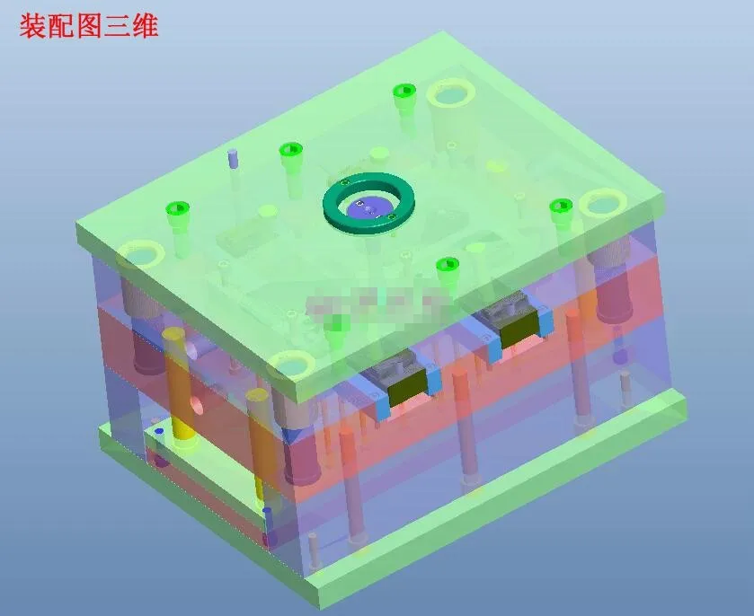 3D模具装配图