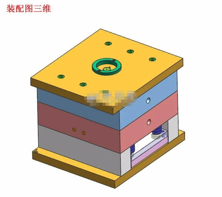 3D模具装配图