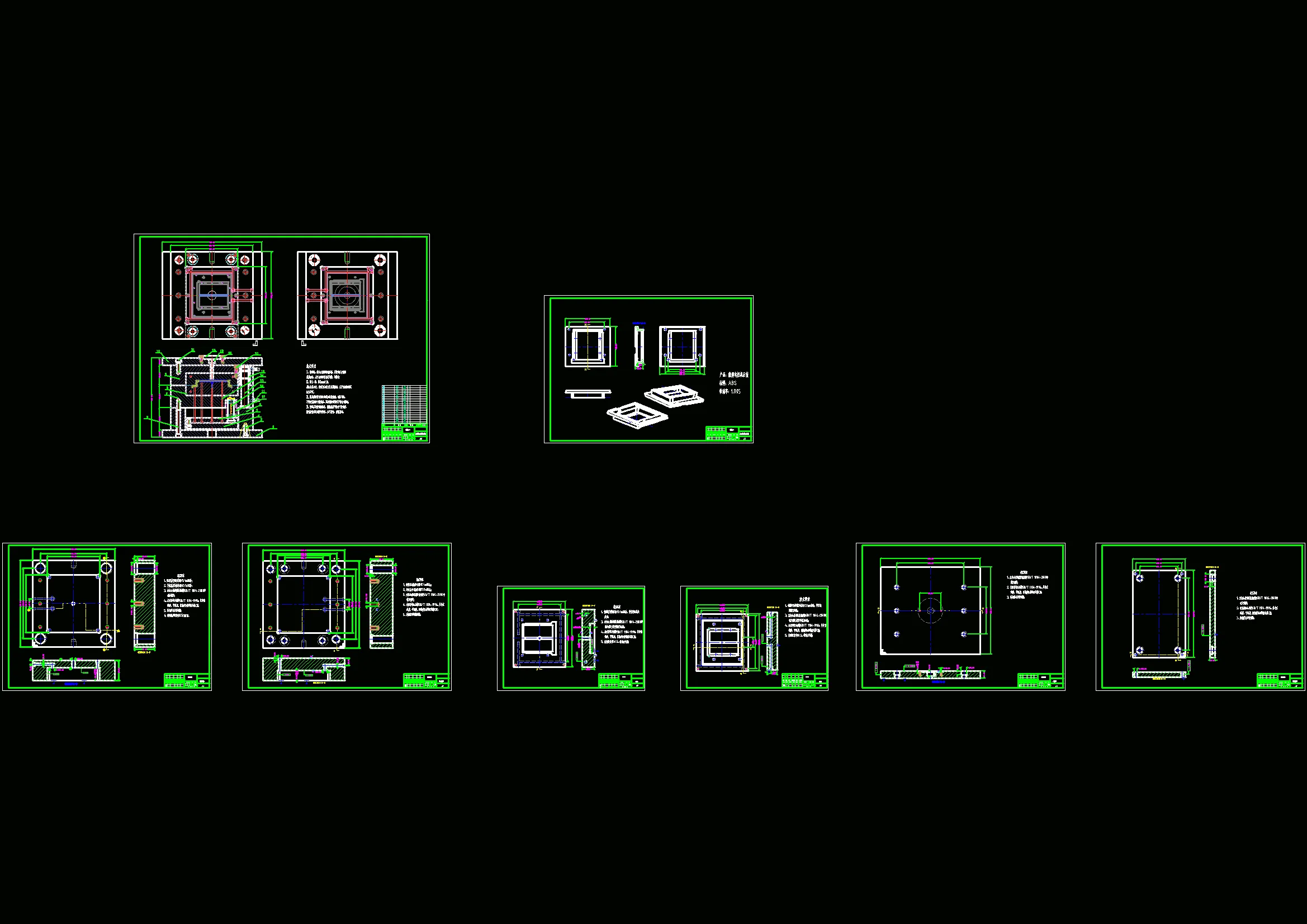 全部CAD图纸 8张