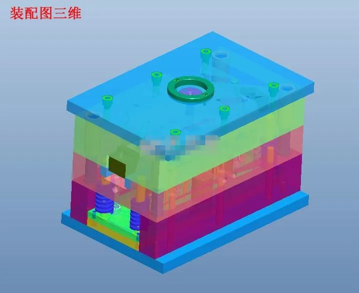 3D模具装配图