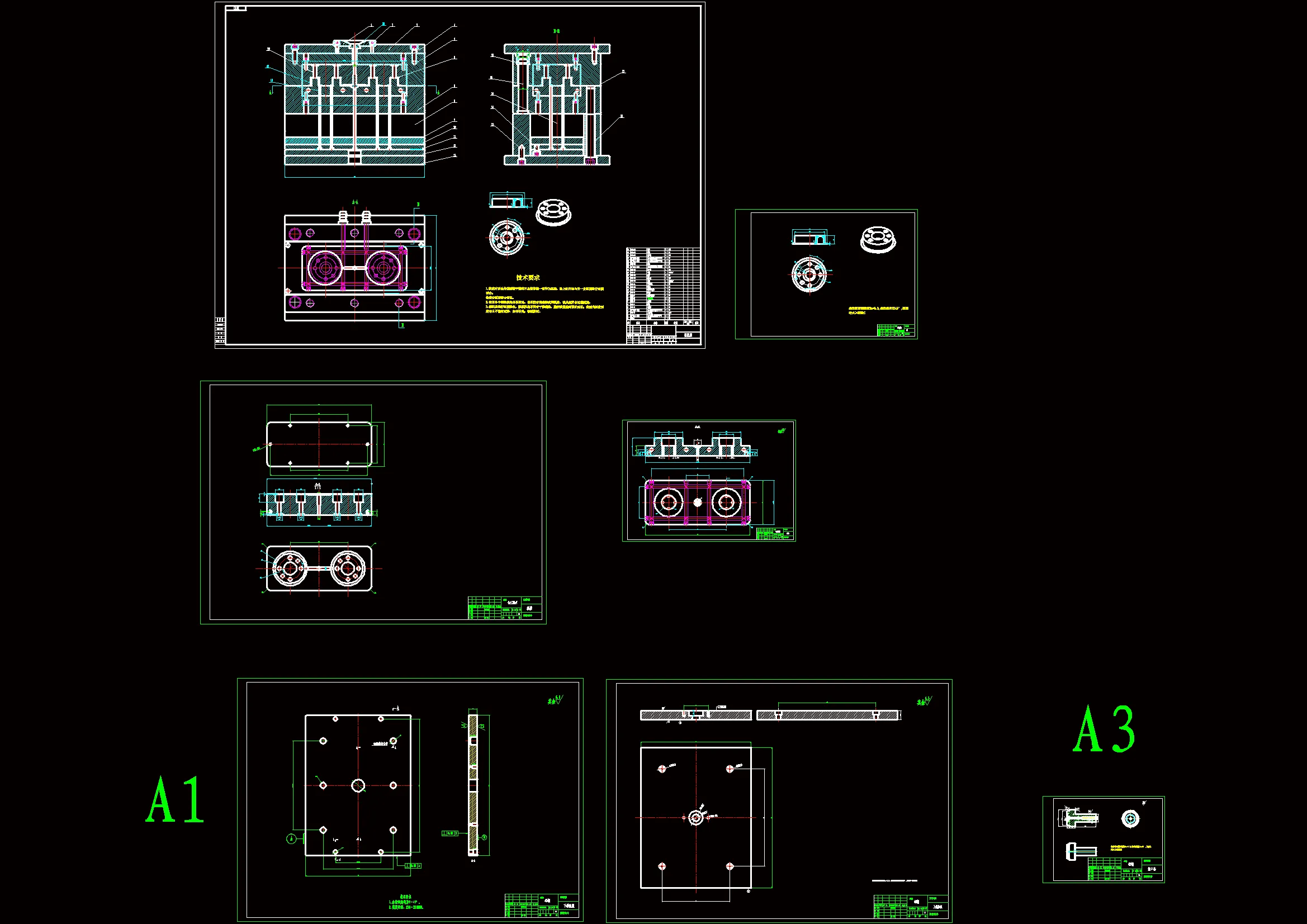 全部CAD图纸 7张