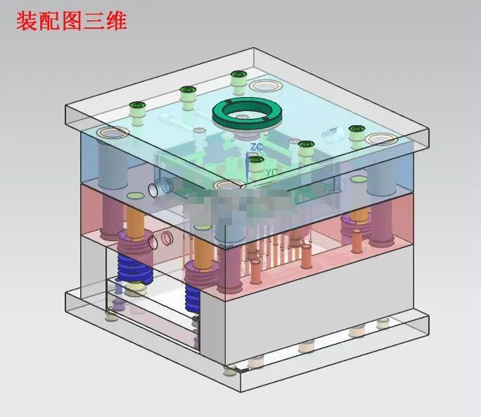 3D模具装配图