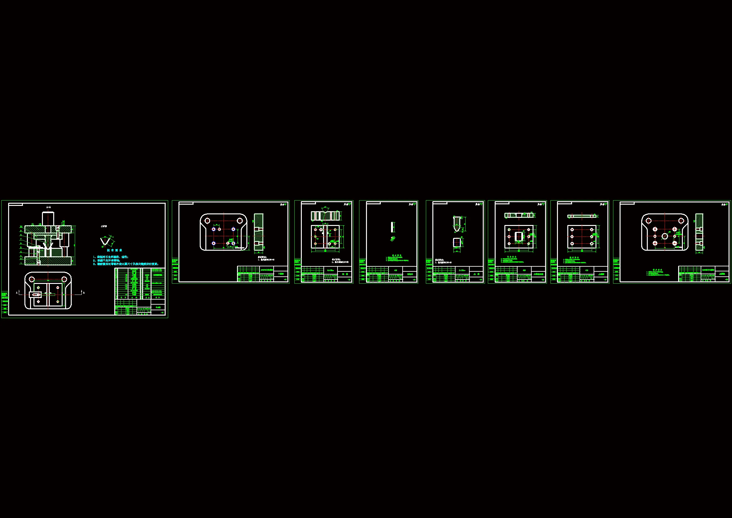 全部CAD图纸 8张