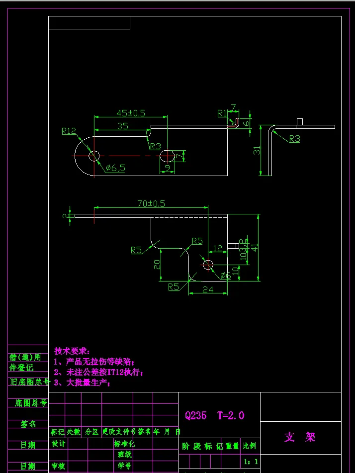 JJ6272-支架冲压工艺及模具设计-级进模【L形工件-小翘口】