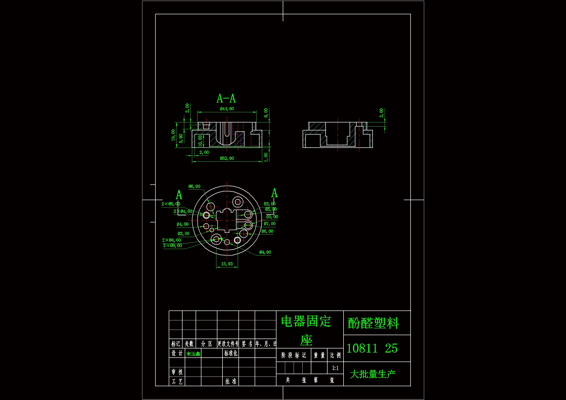 JJ6320-电气固定座塑料模具设计-电器固定座长52