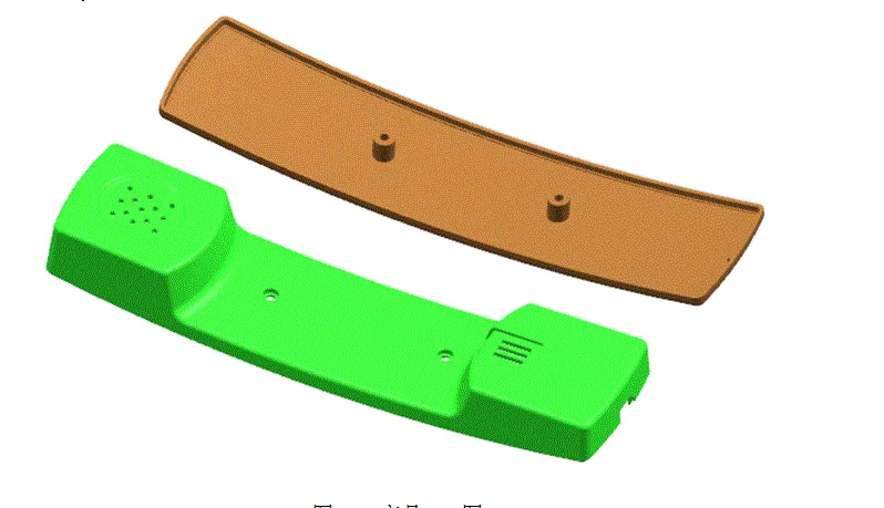 JJ5459-电话机听筒外壳[上下盖]注塑模具设计【含UG三维图】