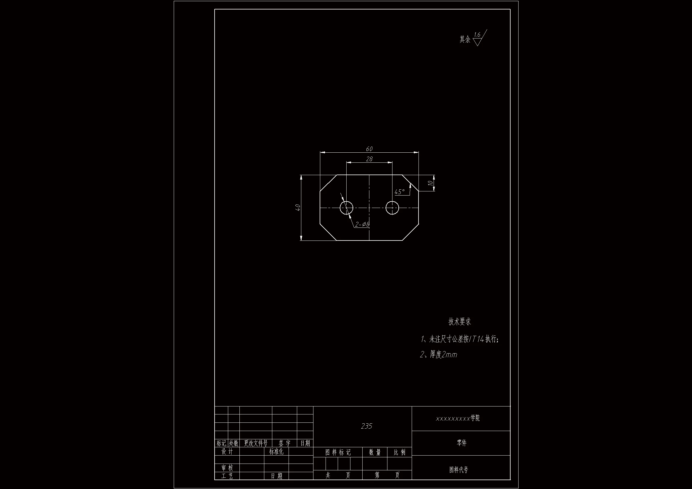 JJ6333-拖拉机压板冲压模具设计-长60