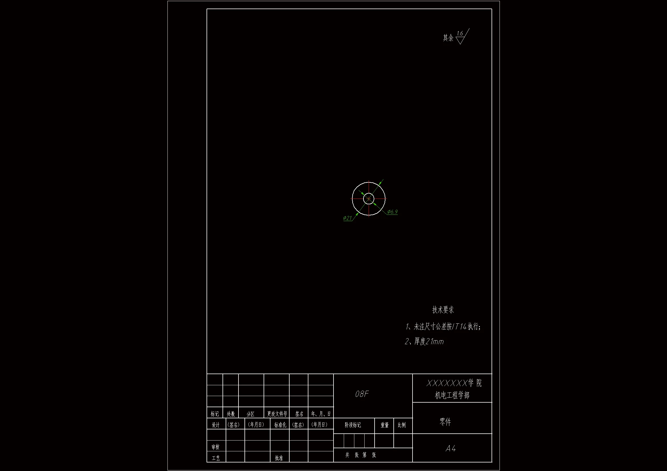 JJ6337-不同直径的垫圈冲压复合模设计-外径21和24【含UG三维图】