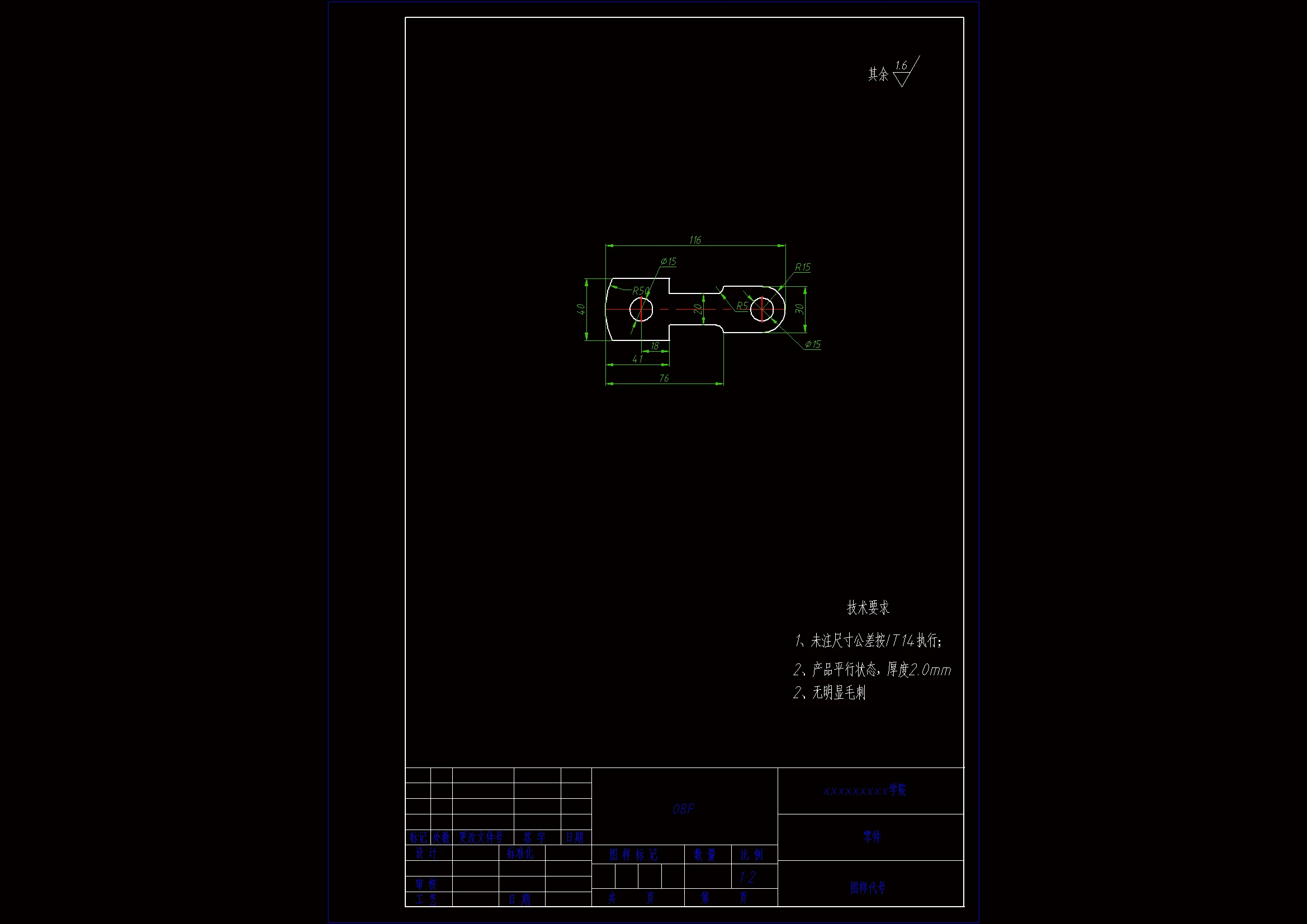 JJ6340-电机内垫板冲压模设计-长116