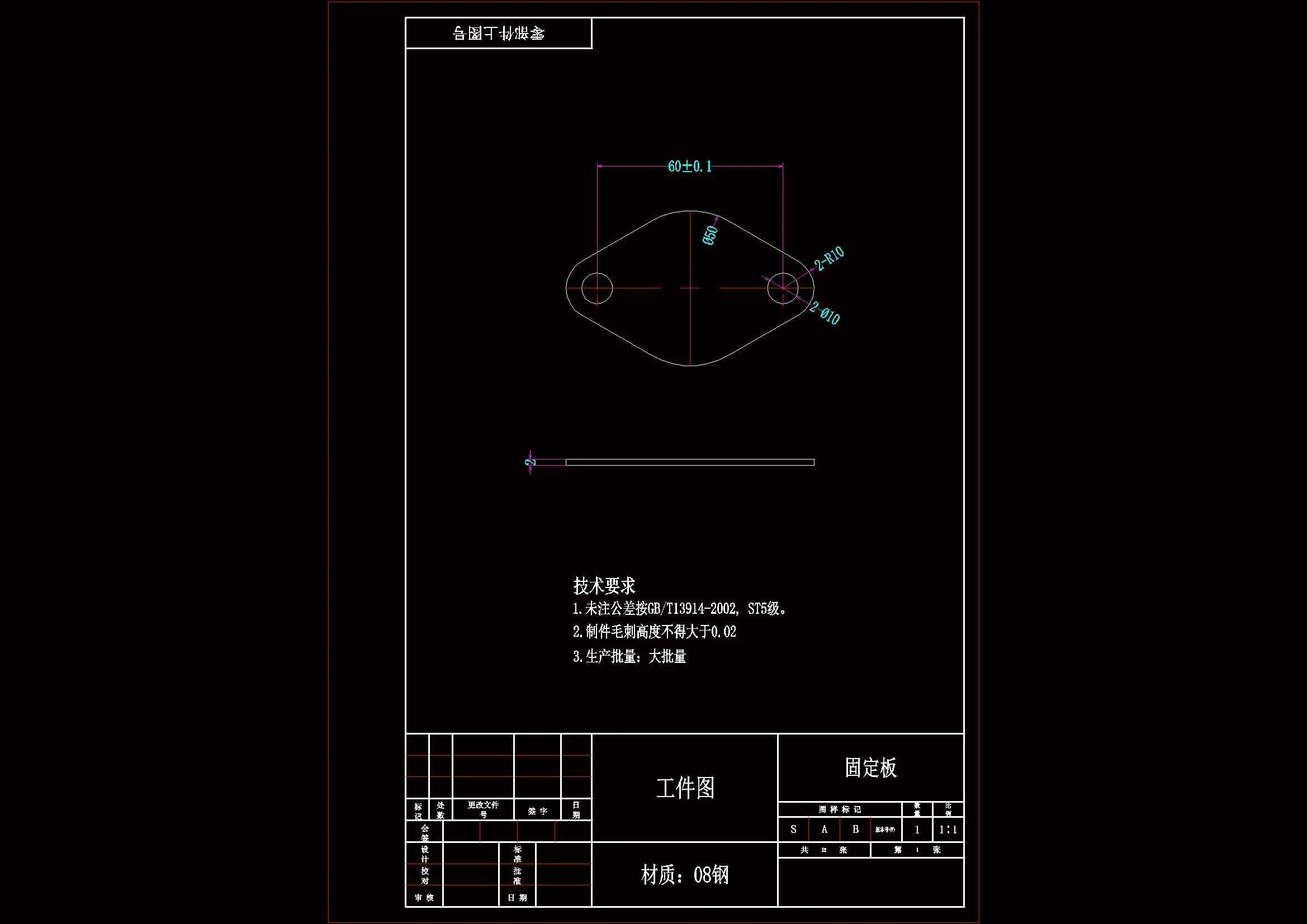 JJ6342-固定板落料冲孔复合模设计-孔距60【含Proe三维图】