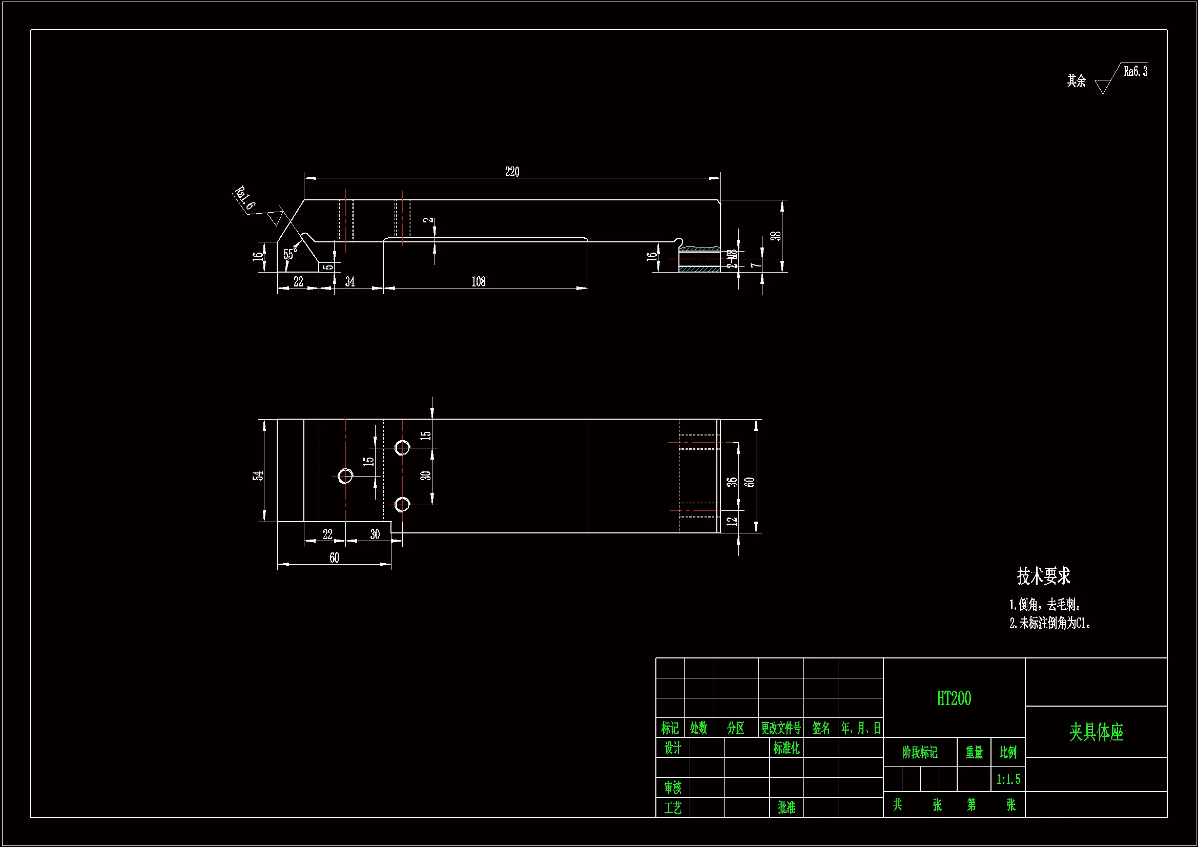JJ6350-夹具底座加工工艺及铣左下槽夹具设计-夹具体座