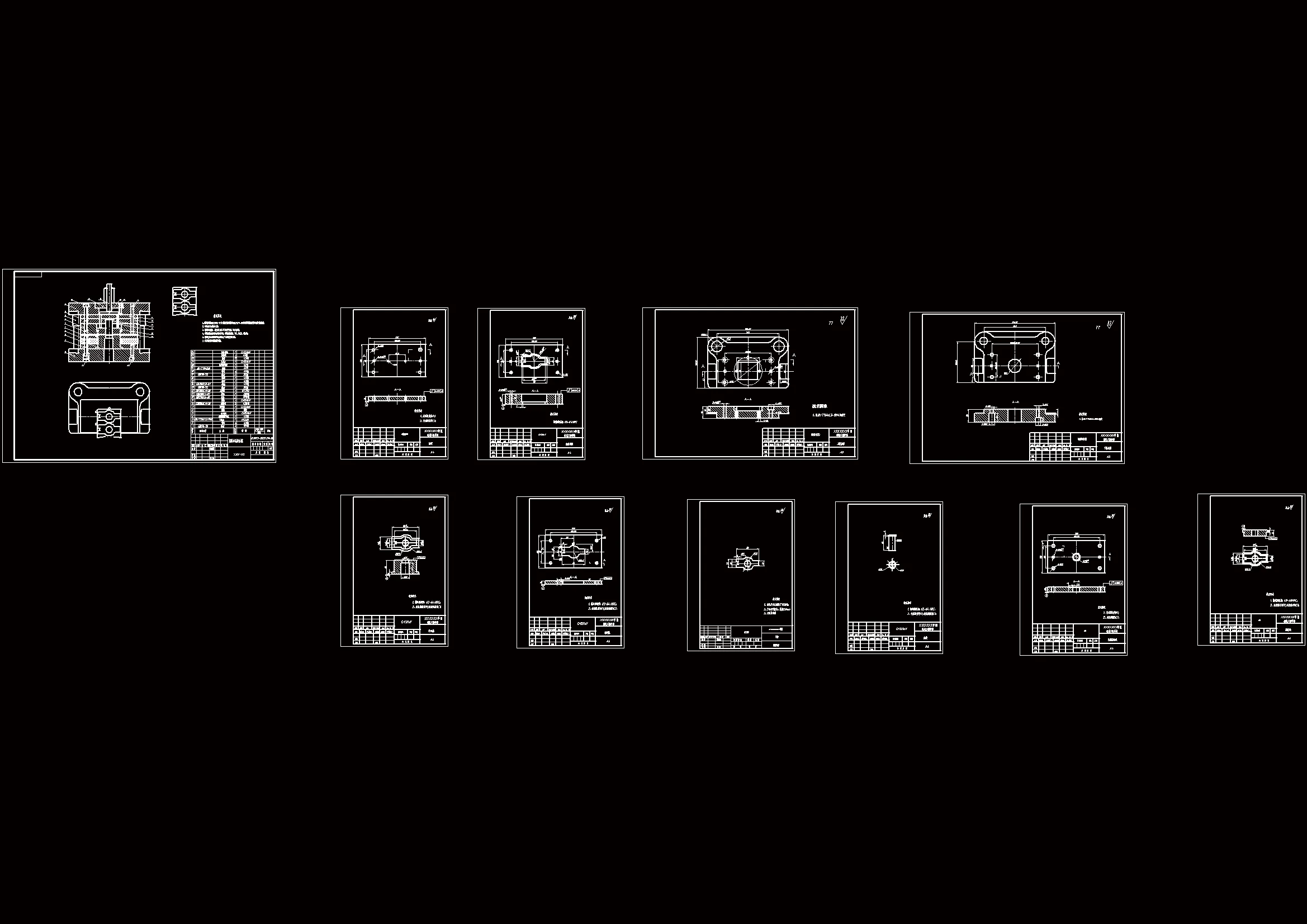 全部CAD图纸 11张
